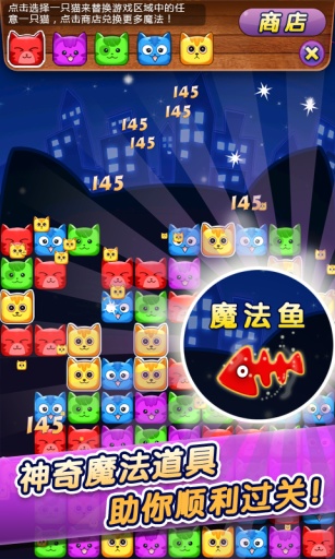 碰碰猫下载_欢乐碰碰猫v2.1.7安卓版下载