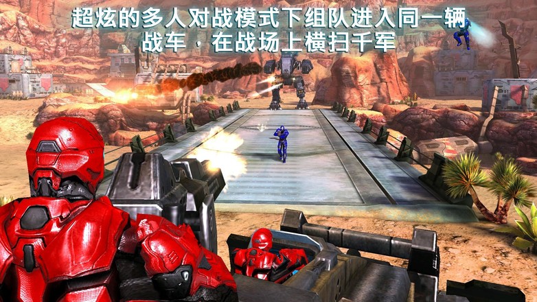 近地联盟先遣队3下载_近地联盟先遣队3v1.64.7安卓版下载