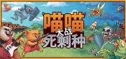 西西软件