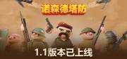 西西软件
