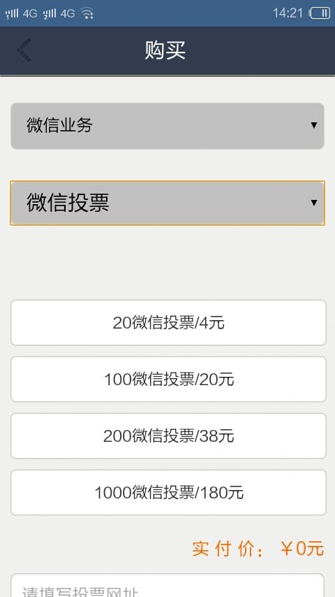 秒赞下载_秒赞秒评大师v8.84.78安卓版下载