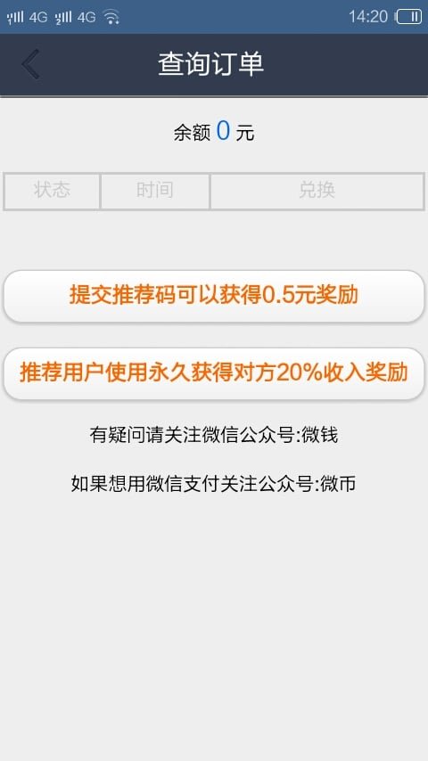 秒赞下载_秒赞秒评大师v8.84.78安卓版下载
