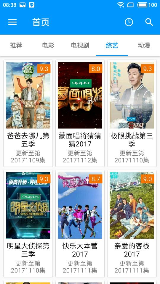 酷看影院下载_酷看影视v2.97.55安卓版下载