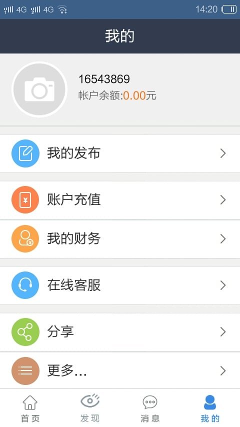 秒赞下载_秒赞秒评大师v8.84.78安卓版下载