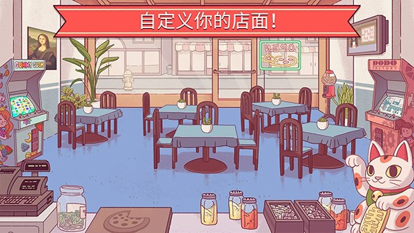 披萨游戏下载_披萨游戏中文版v3.83.80安卓版下载