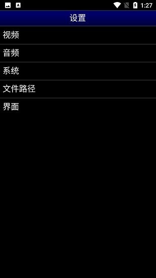 安卓md模拟器下载_md模拟器gens安卓版v1.5.59安卓版下载