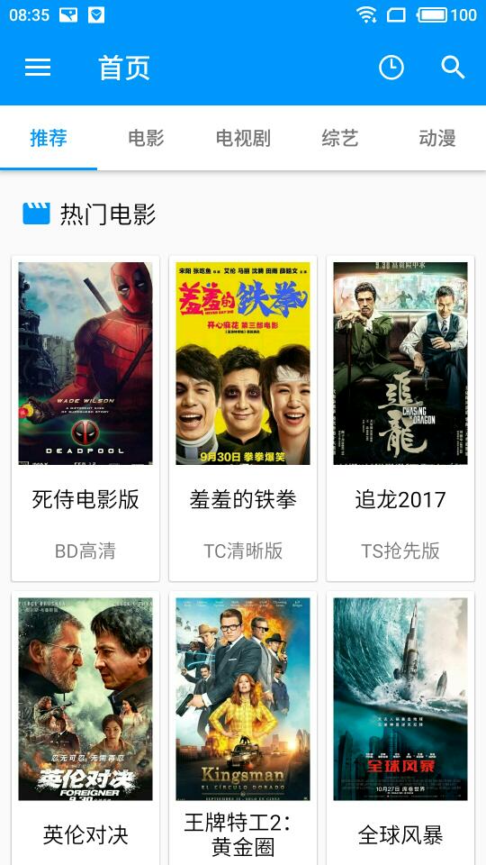 酷看影院下载_酷看影视v2.97.55安卓版下载