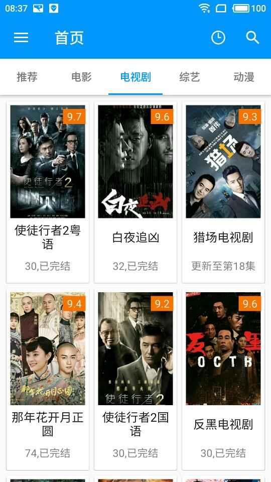 酷看影院下载_酷看影视v2.97.55安卓版下载