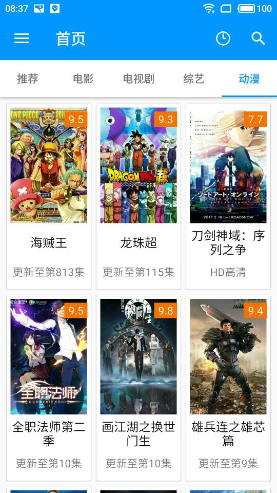 酷看影院下载_酷看影视v2.97.55安卓版下载