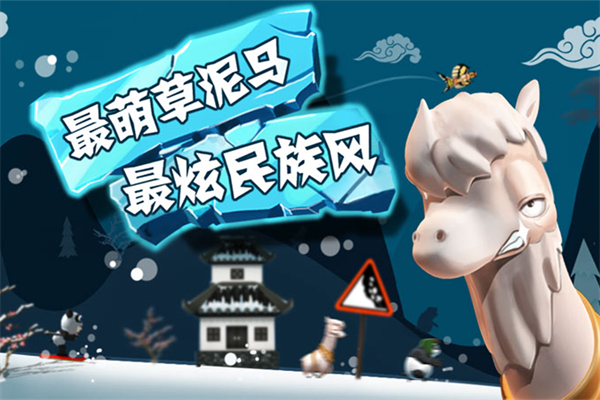 滑雪大冒险无限金币下载_滑雪大冒险2025最新无限金币版v2.0安卓版下载