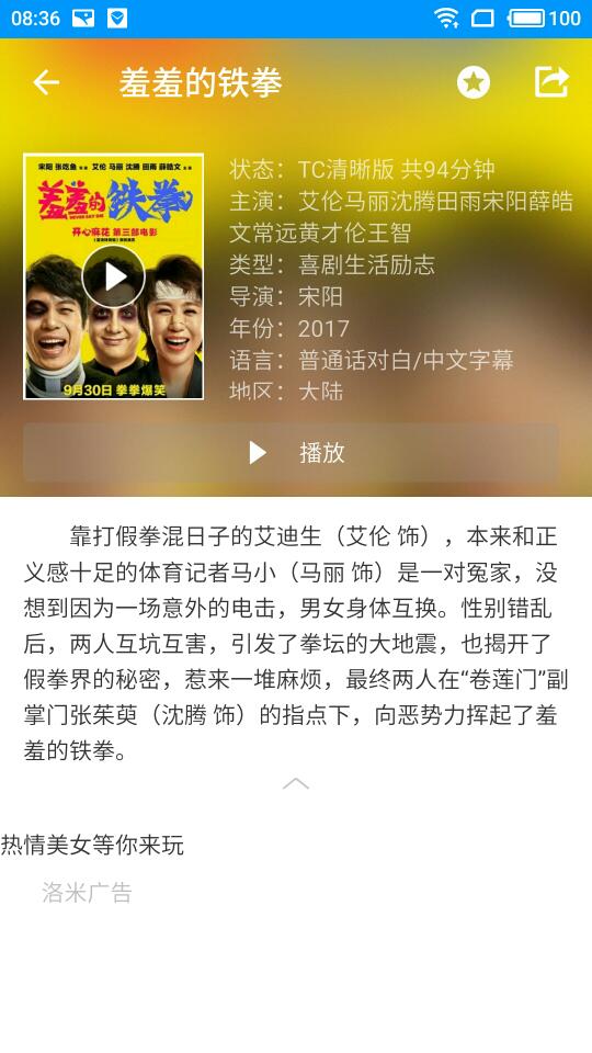 酷看影院下载_酷看影视v2.97.55安卓版下载