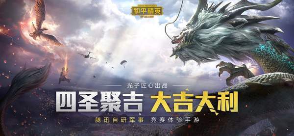 和平在线下载_和平精英云游戏在线玩v3.46.68.68351安卓版下载