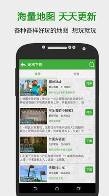 葫芦侠我的世界下载_葫芦侠我的世界盒子版v2.35安卓版下载