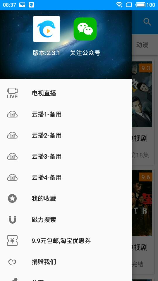 酷看影院下载_酷看影视v2.97.55安卓版下载