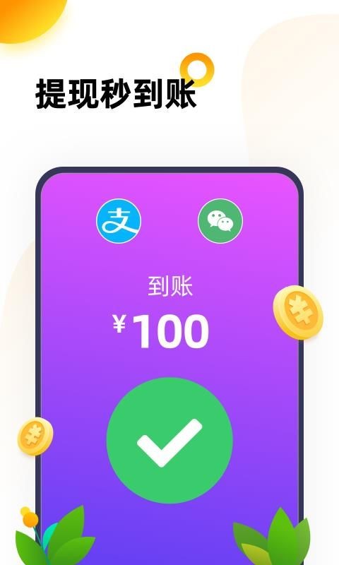 6666小游戏下载_666小游戏v3.41.05安卓版下载