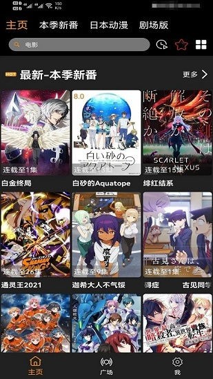 动漫下载器下载_z动漫v2.40.64安卓版下载