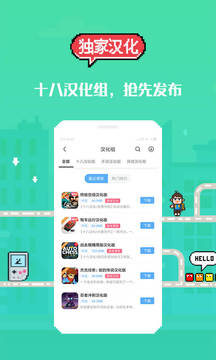 18エロゲ游戏汉化版下载_十八汉化游戏盒最新版v3.8.1安卓版下载