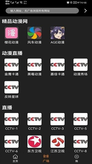 动漫下载器下载_z动漫v2.40.64安卓版下载