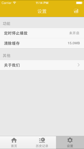 我爱下电影3d下载_3d电影v4.2.0安卓版下载