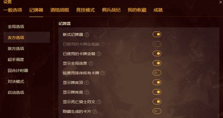 记牌器官方下载_firestone记牌器官方正版v1.0安卓版下载