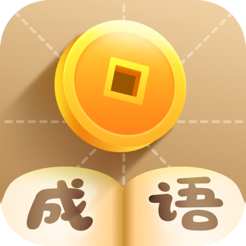 疯狂猜成语臣下载_疯狂猜成语正版v6.0.0安卓版下载