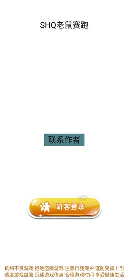 现金流游戏中心下载_现金流游戏手机版v1.0安卓版下载