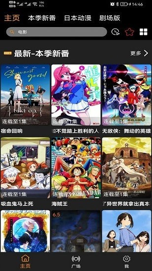 动漫下载器下载_z动漫v2.40.64安卓版下载