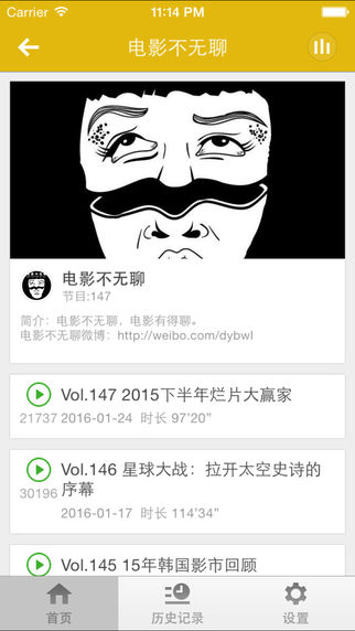我爱下电影3d下载_3d电影v4.2.0安卓版下载
