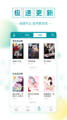 mototxt阅读器下载_TXT免费全本阅读器v2.85.75安卓版下载