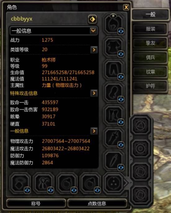 西西软件