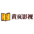 黄页电影下载_黄页影视手机版v1.3安卓版下载