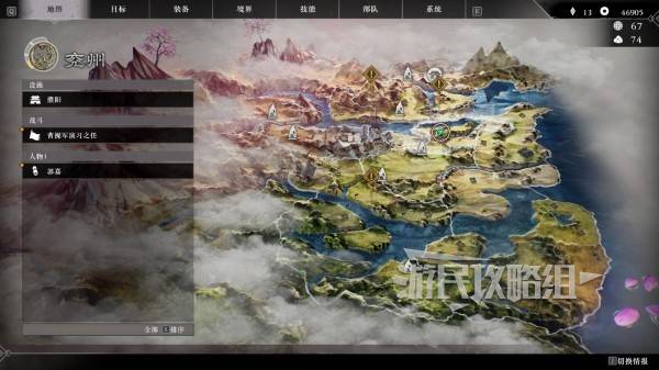 《真三国无双起源》郭嘉情谊解锁及升级方法_真三郭嘉