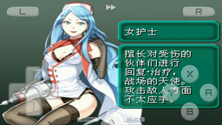 重装机兵2下载_重装机兵2重制版v4.54.6安卓版下载