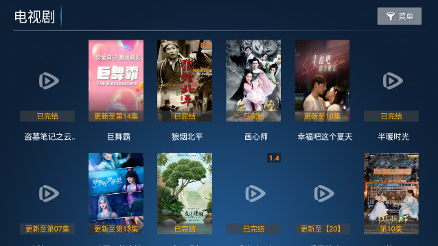 飞鹰网络电视下载_飞鹰TV免费版v8.7安卓版下载