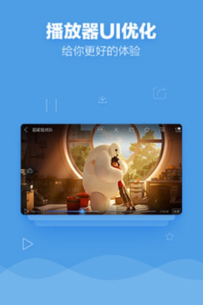 九七下载_九七电影院官方版v1.3.23安卓版下载