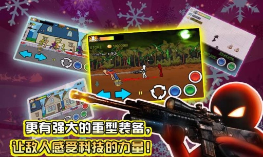 暴力火柴人下载_狂怒的火柴人2v2.63.86安卓版下载