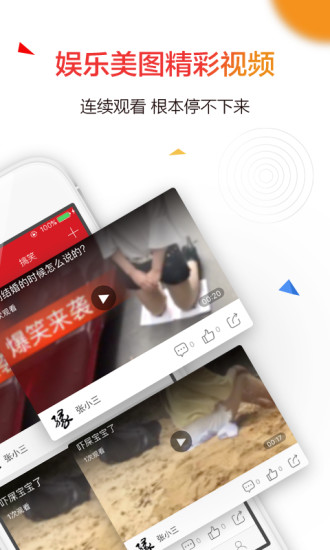 分享汇下载_分享汇v6.4.1安卓版下载