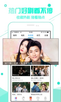 超级看下载_超级看v3.1.1.5安卓版下载