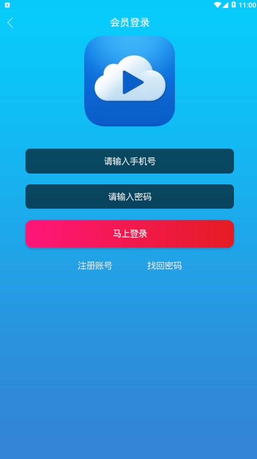 小虎崽影院下载_小虎影视v5.0.7安卓版下载