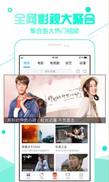 超级看下载_超级看v3.1.1.5安卓版下载
