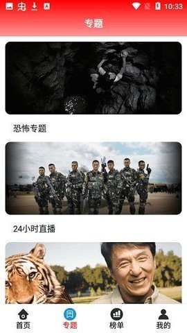 黄页电影下载_黄页影视手机版v1.3安卓版下载