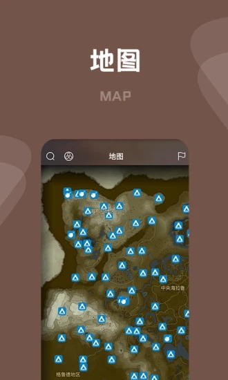 塞尔达传说攻略下载_塞尔达传说攻略最新版v2.0.2.270安卓版下载