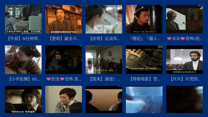 蓝盒下载_蓝盒TVv2.6.0安卓版下载