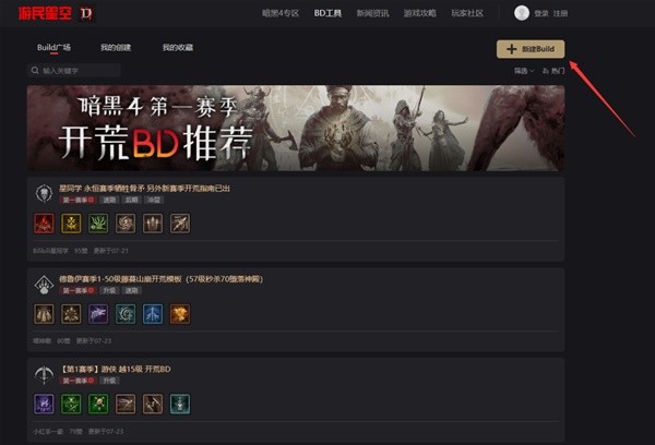 西西软件