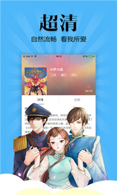 扑飞漫画官方最新版下载_扑飞漫画官方最新版v3.44.54安卓版下载