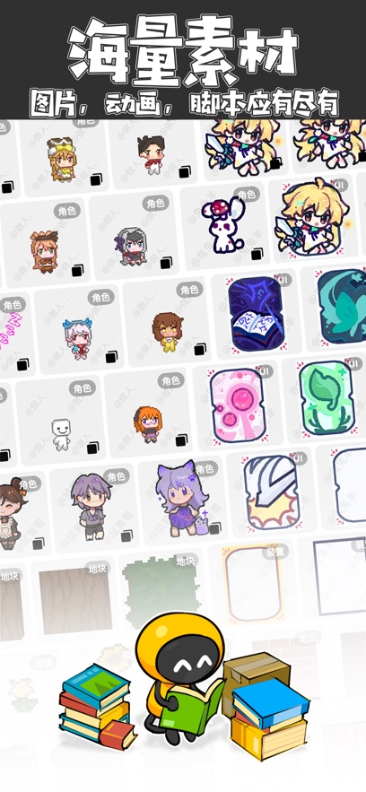 创游世界APP免费下载安装2024下载_创游世界APP免费下载安装2024v1.76.16安卓版下载