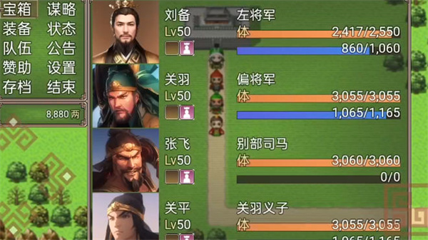 吞食天地2复刻版下载_吞食天地2复刻版v1.0.1安卓版下载