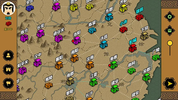三国时代3单机版下载_三国时代3单机版v3.0.0安卓版下载