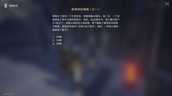 西西软件