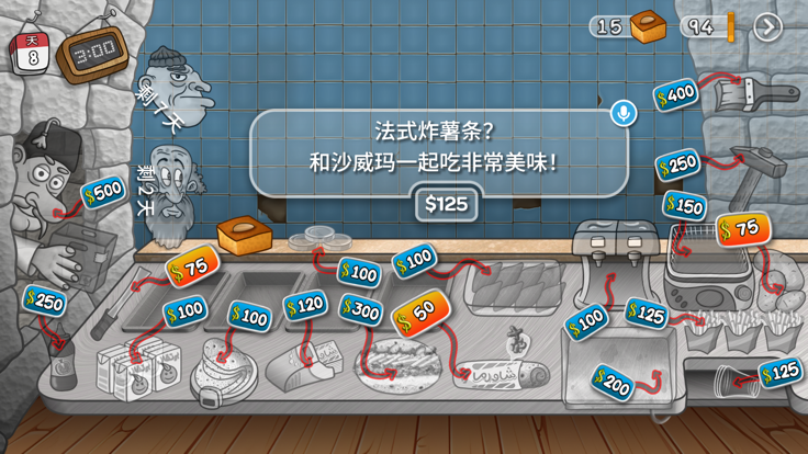 莎威码传奇app官方下载_莎威码传奇app官方下载v1.0.30安卓版下载